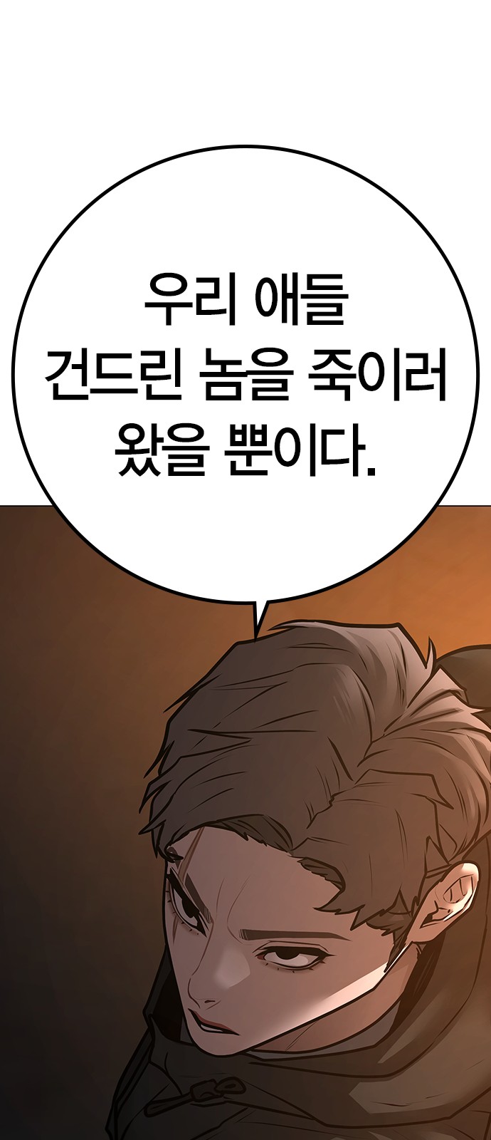 98 페이지