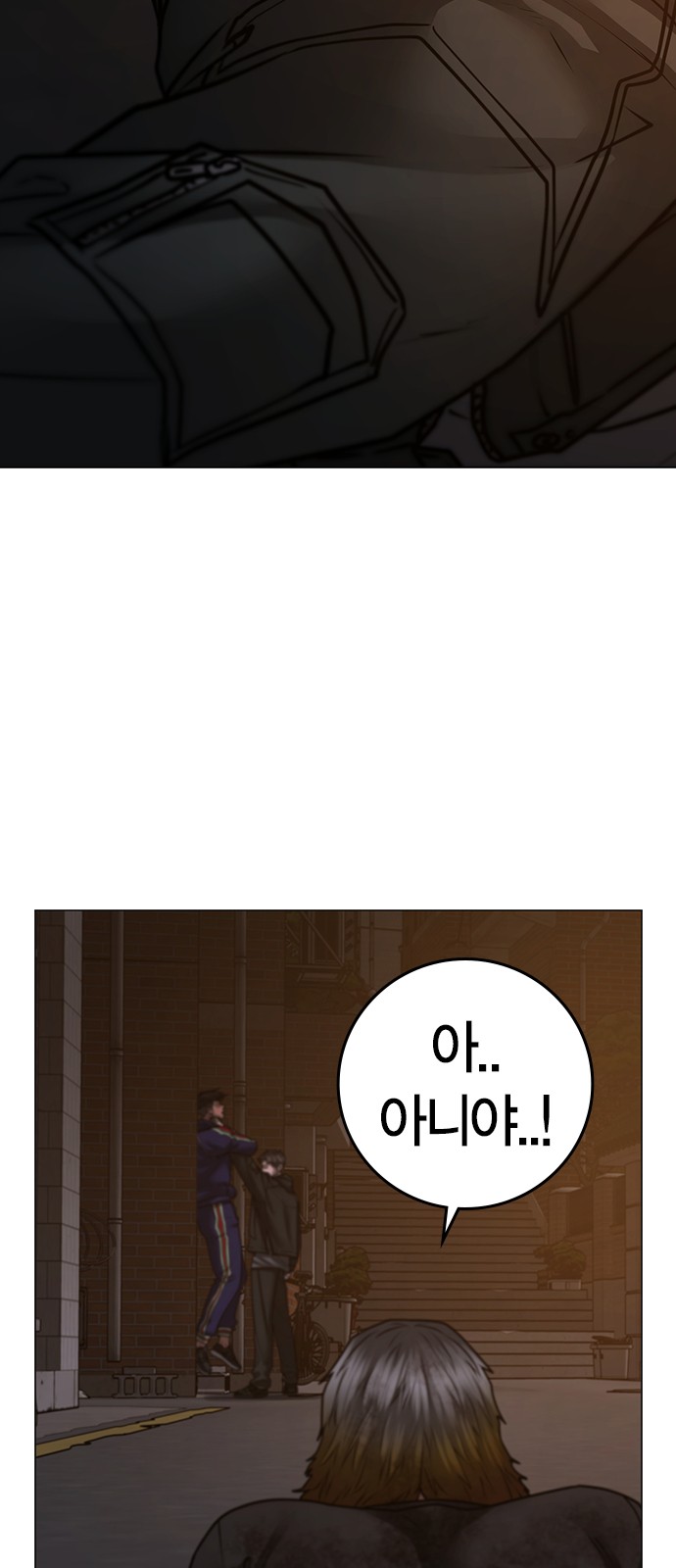 99 페이지