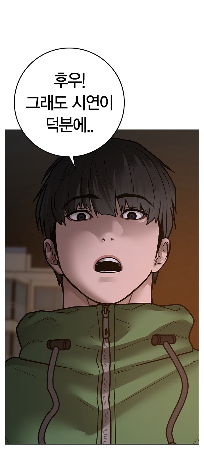 100 페이지