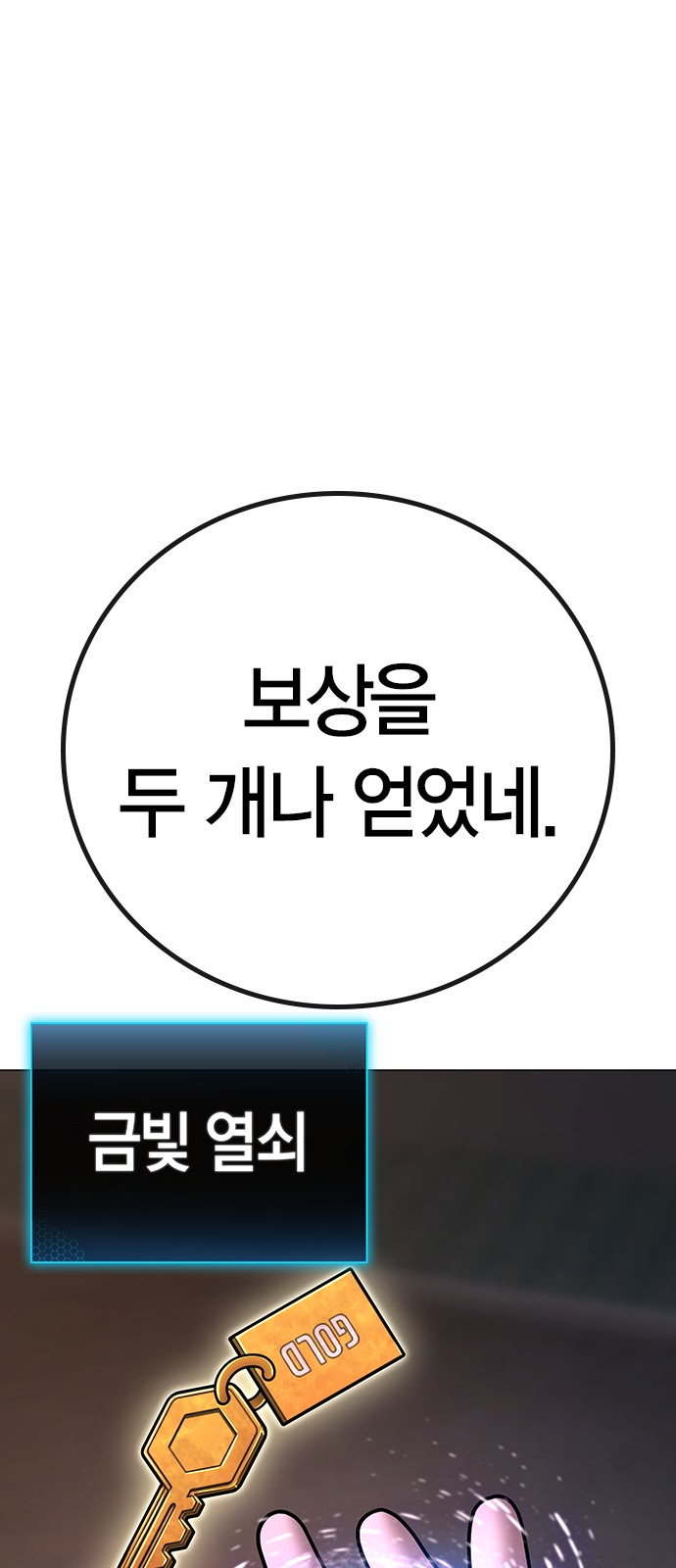 101 페이지