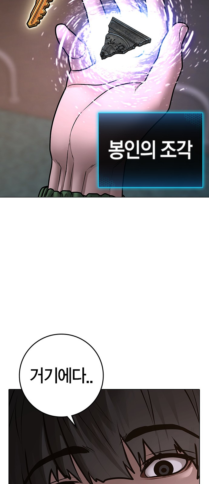 102 페이지