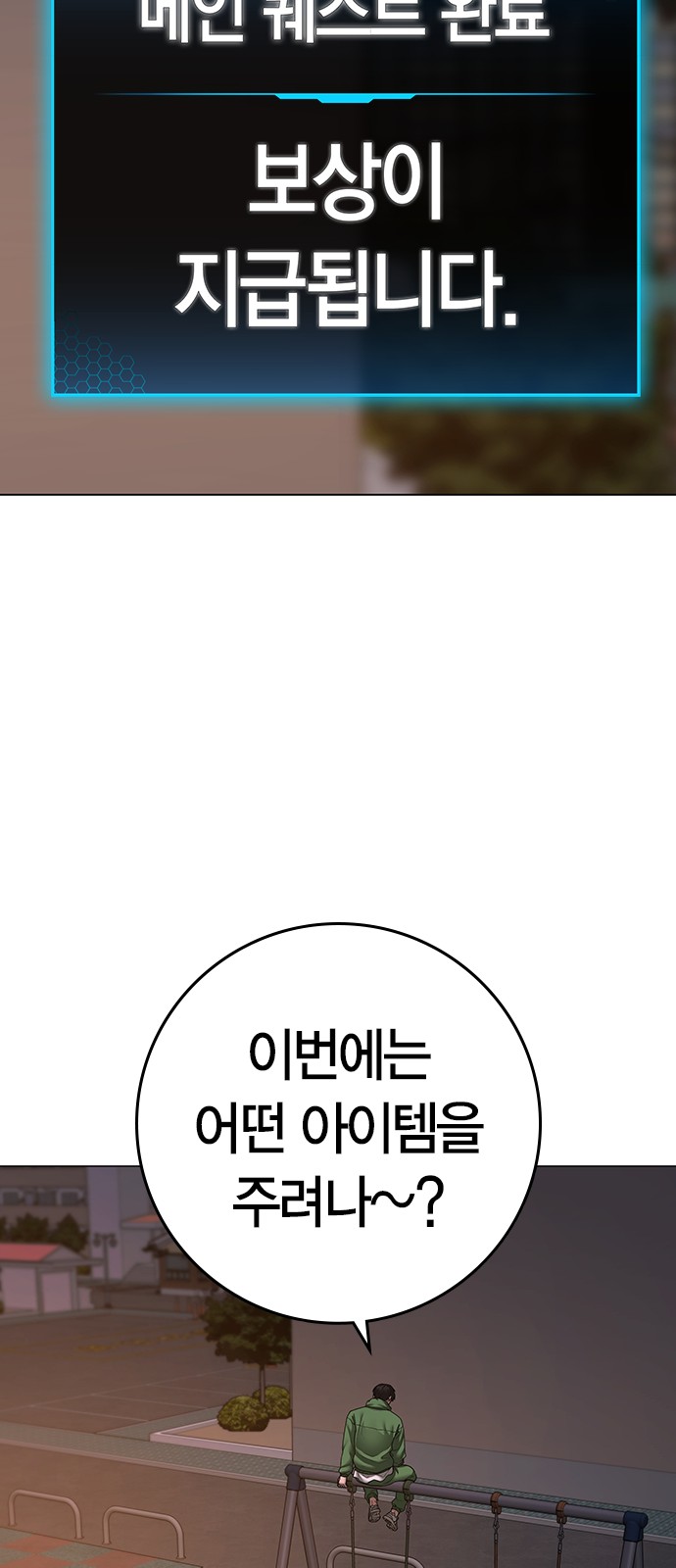 104 페이지