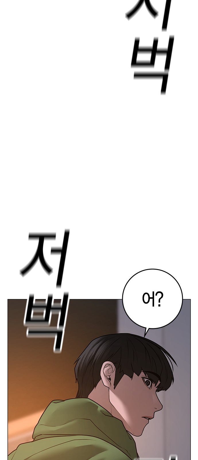 108 페이지