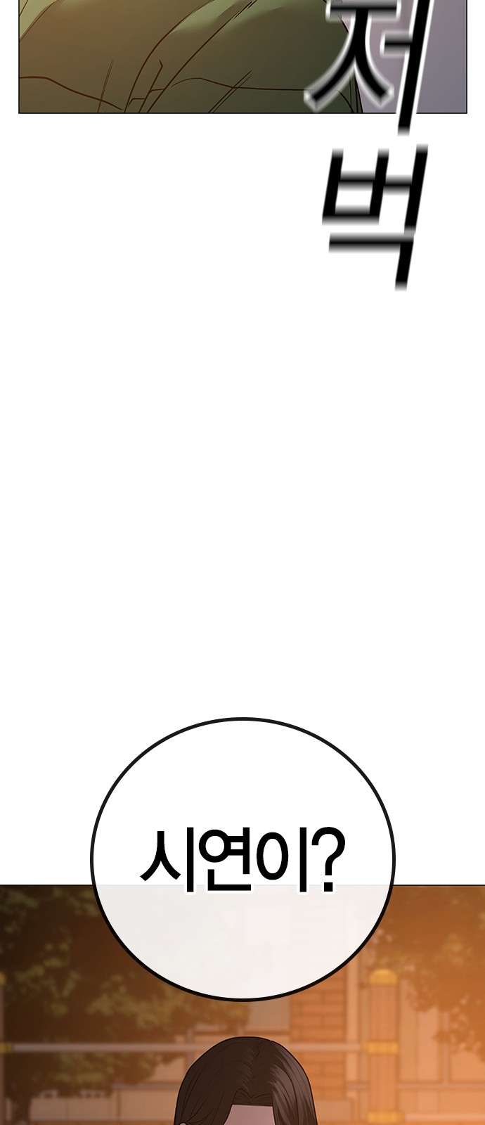 109 페이지