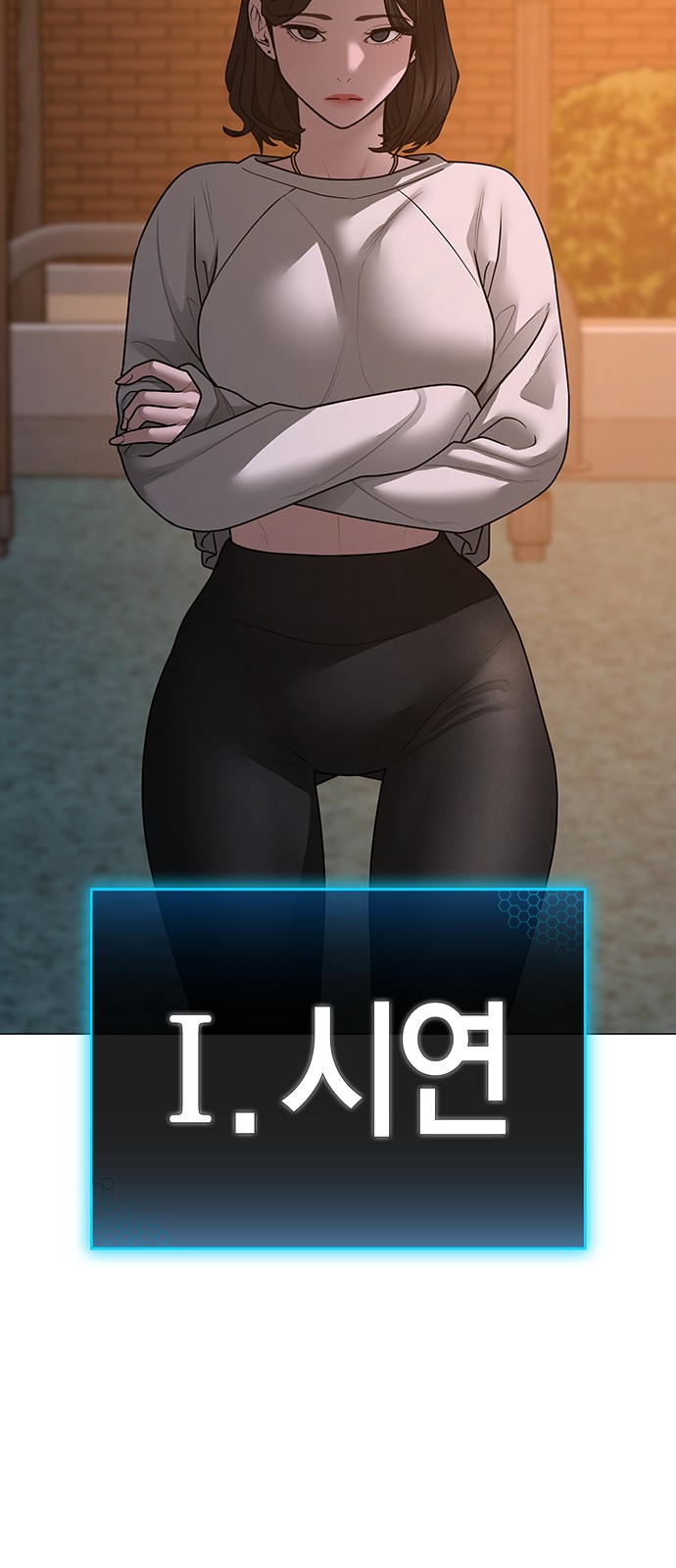 110 페이지
