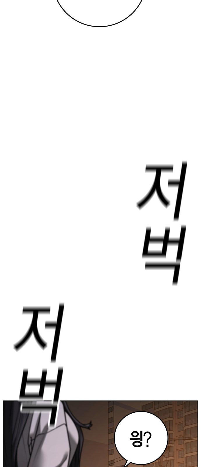 112 페이지