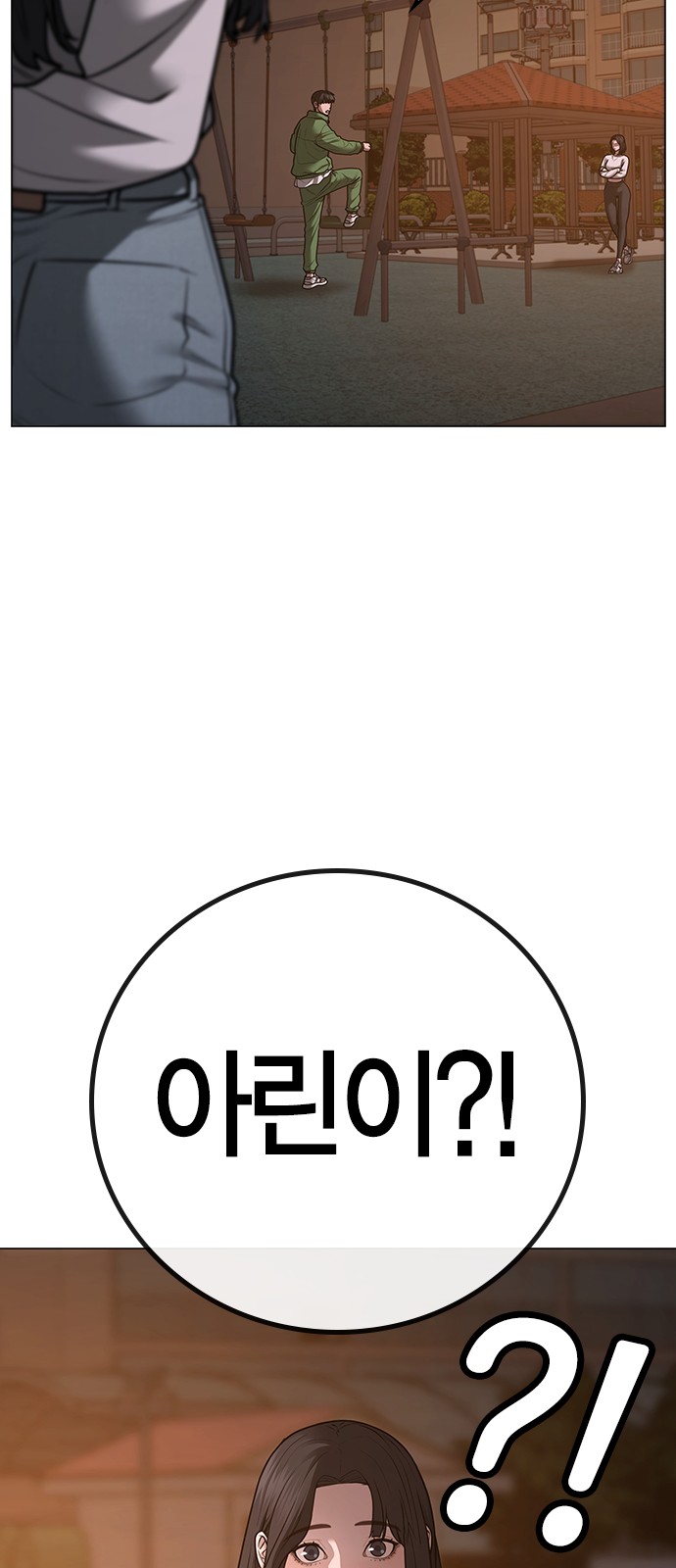 113 페이지