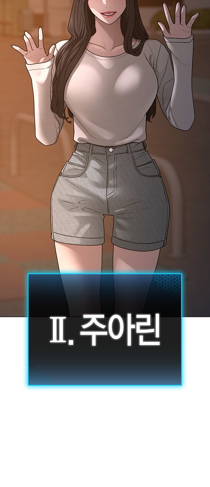 114 페이지