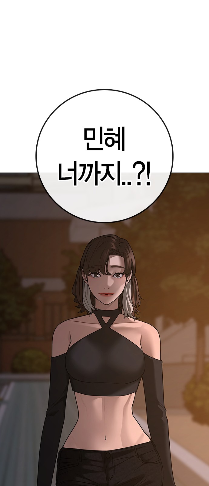 116 페이지