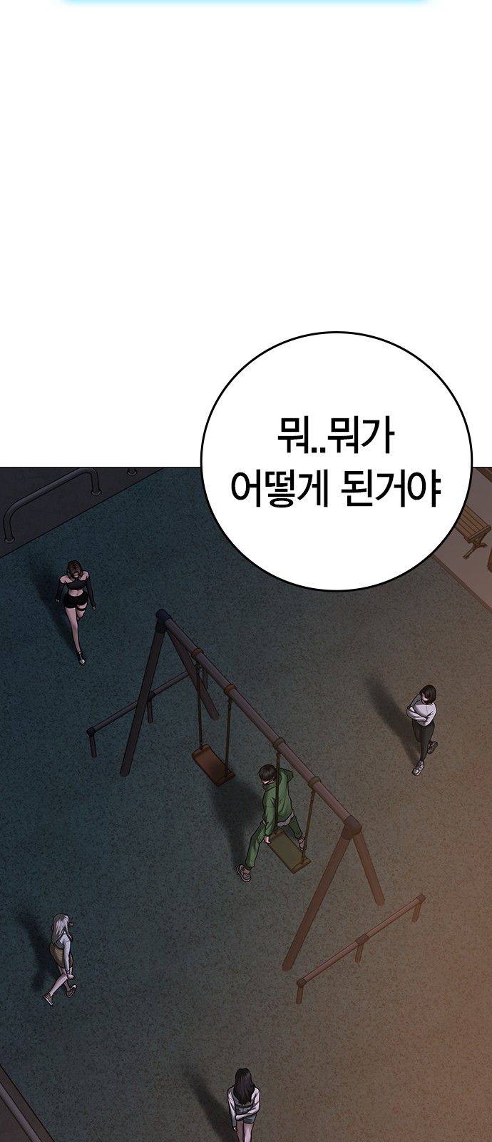 120 페이지