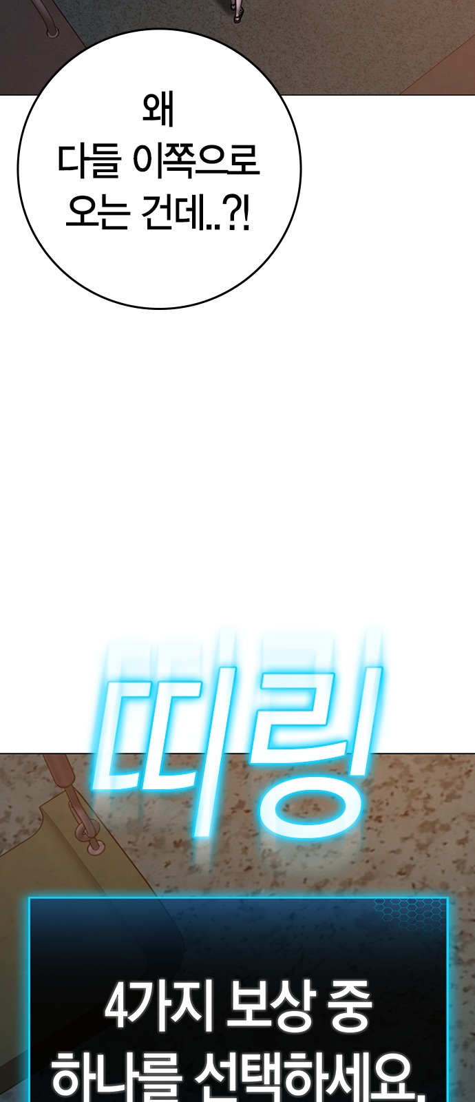 121 페이지