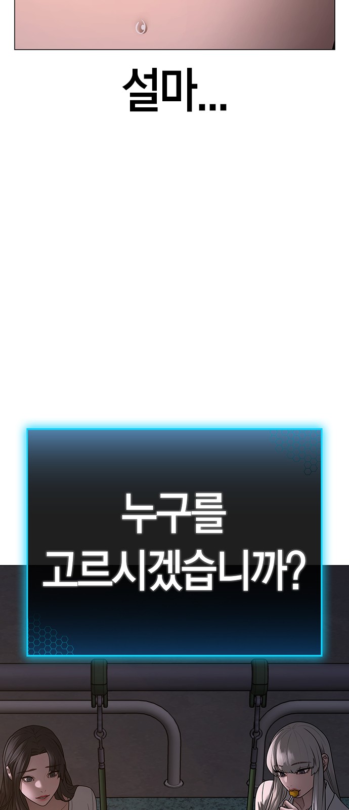 123 페이지