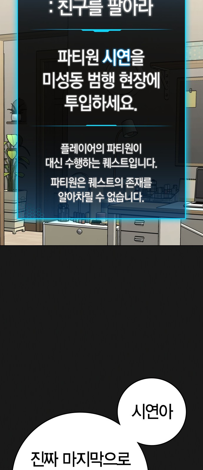 36 페이지