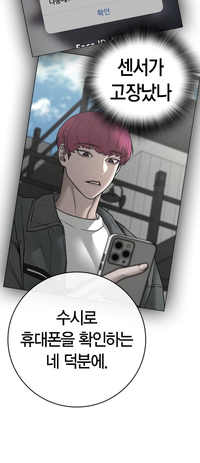 47 페이지