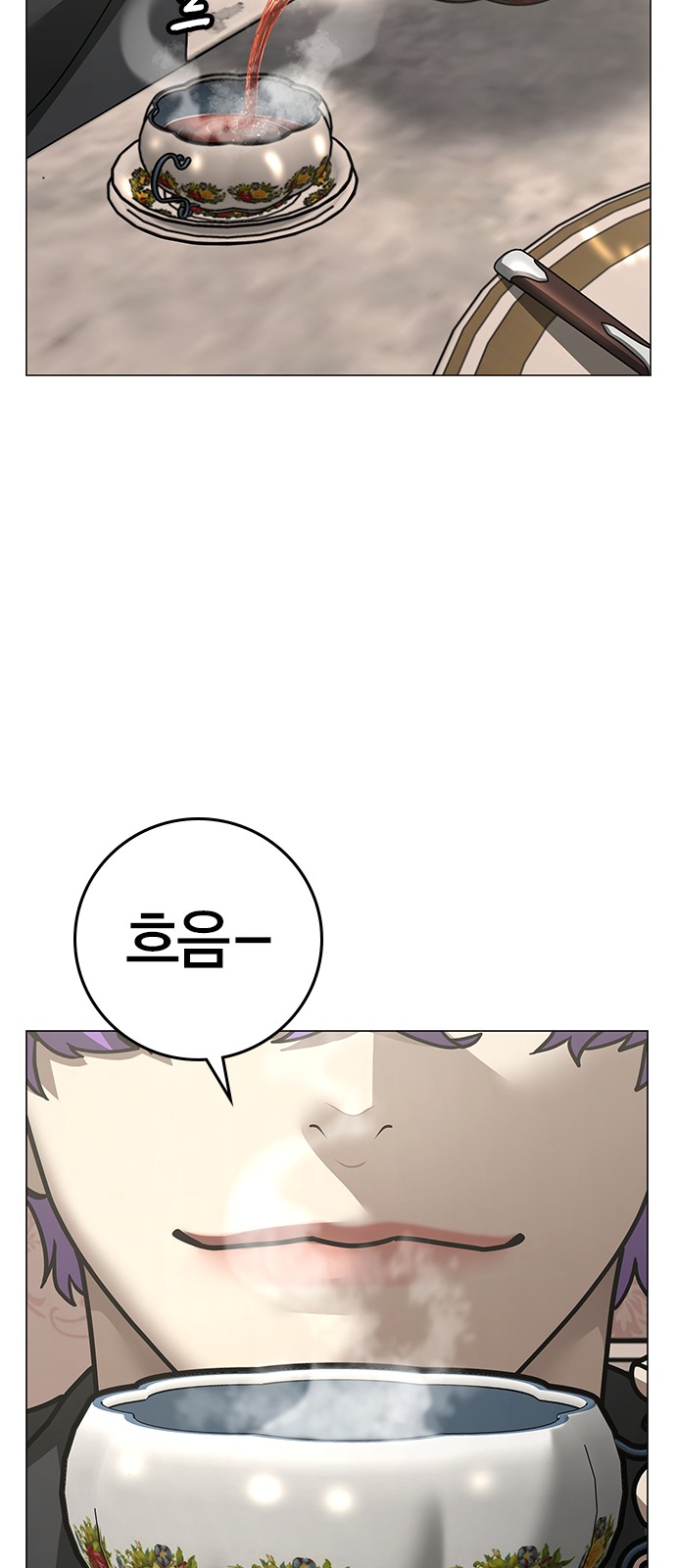 75 페이지