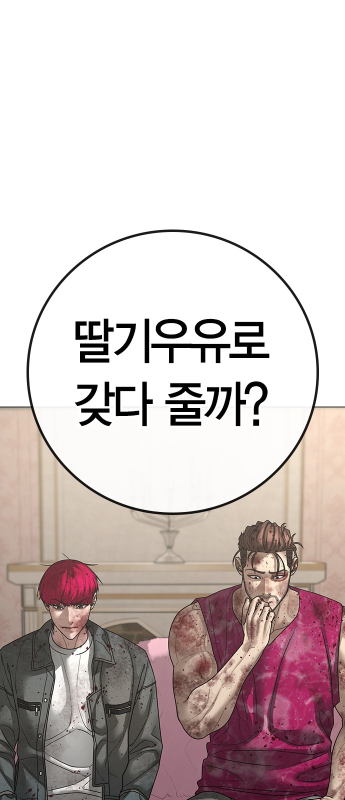 79 페이지
