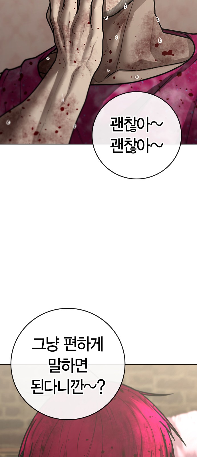 81 페이지