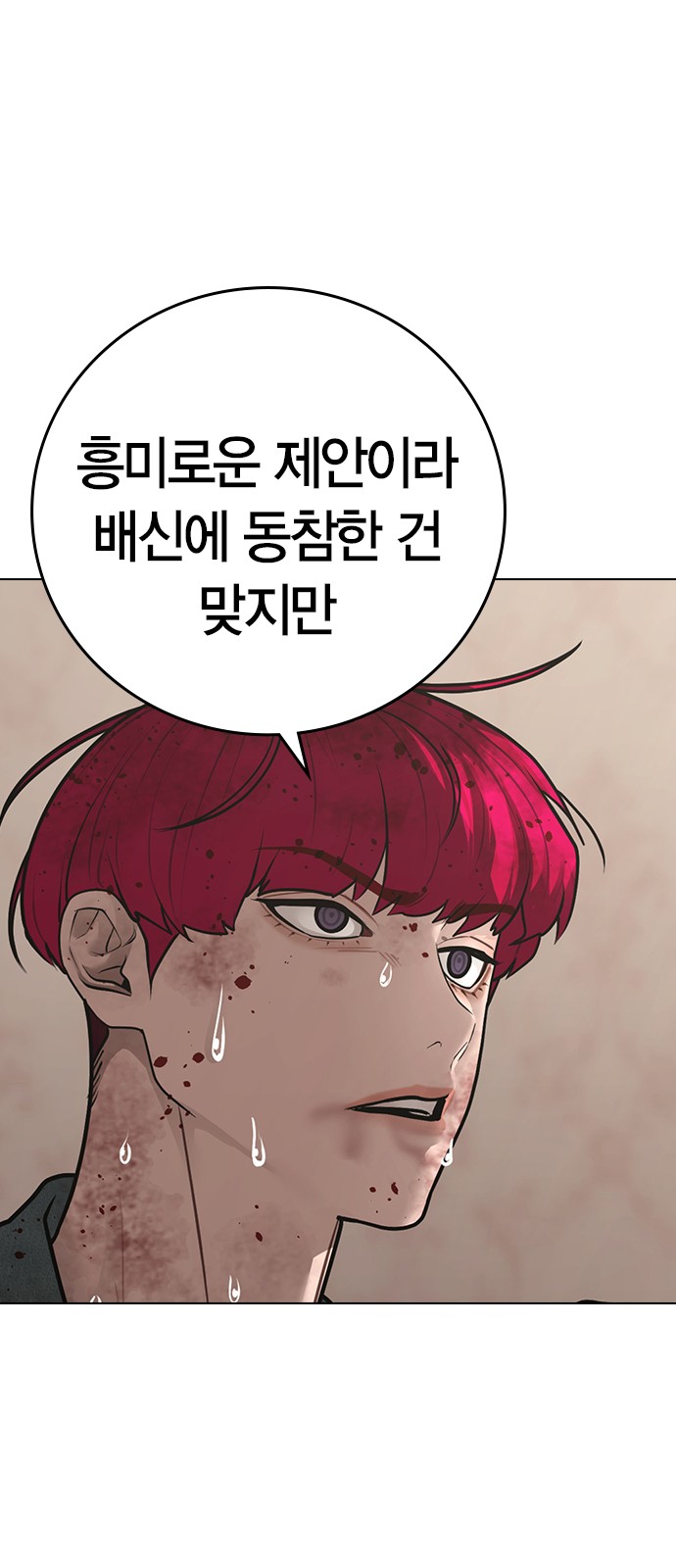 86 페이지