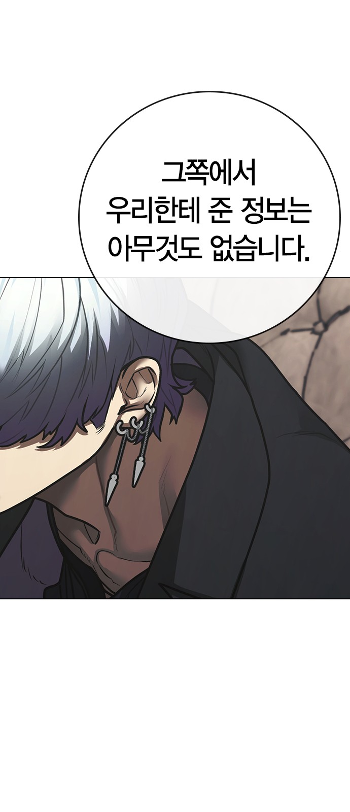 87 페이지
