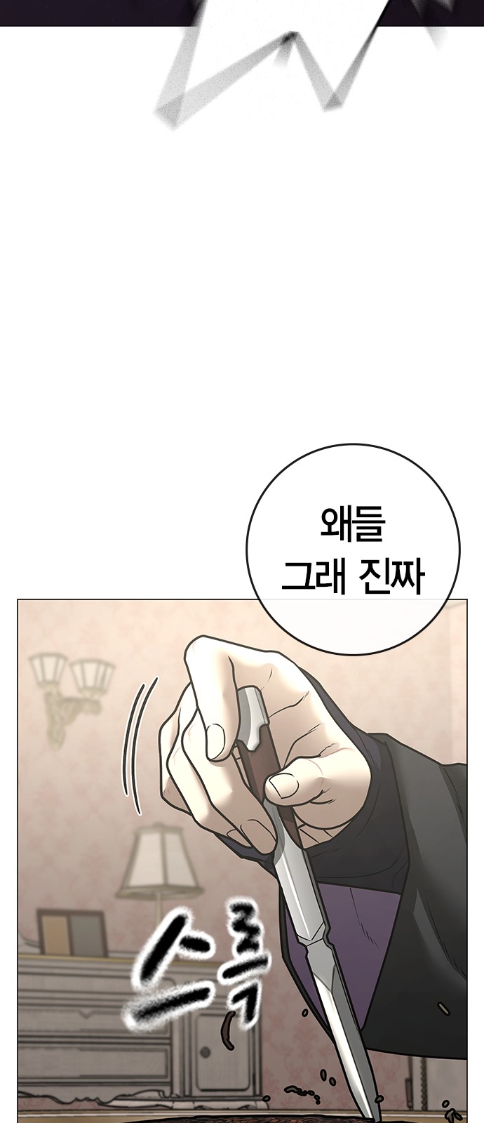 90 페이지