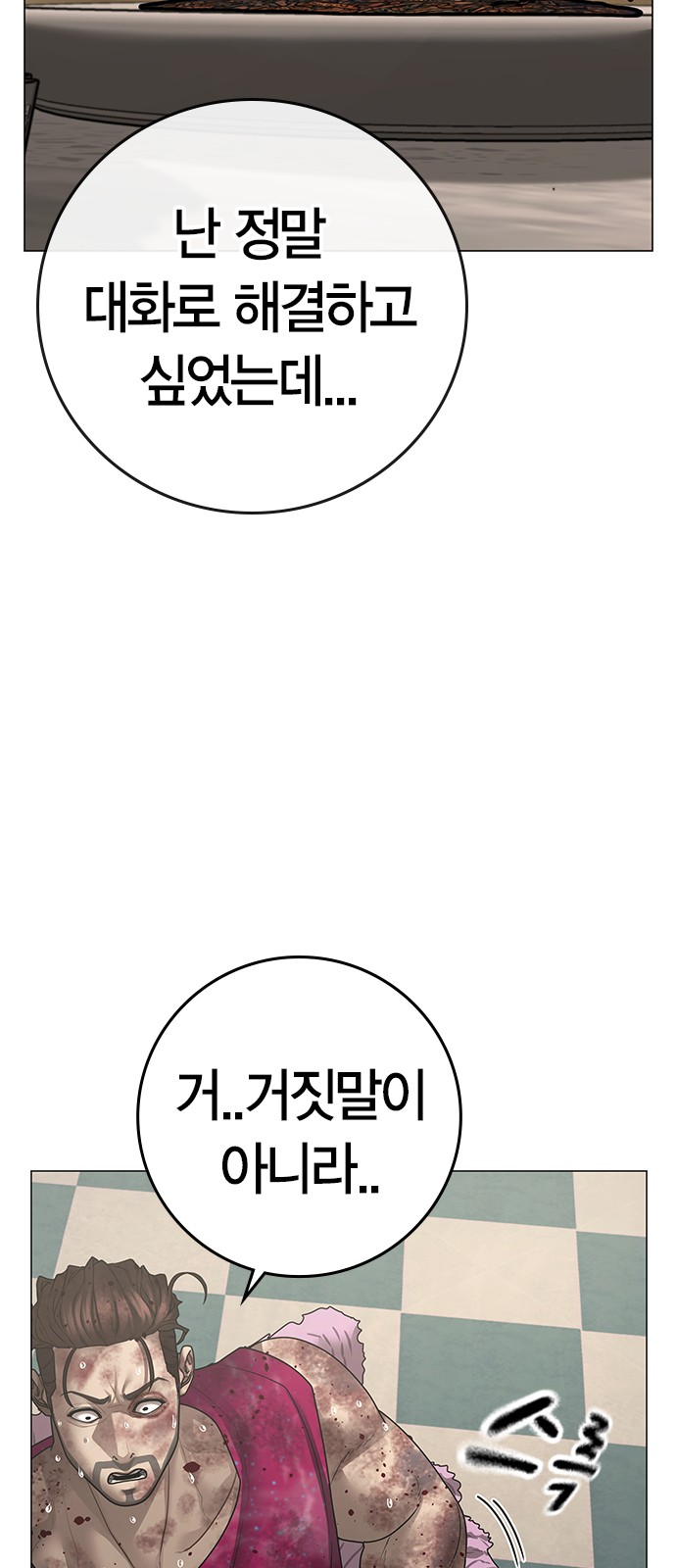 91 페이지