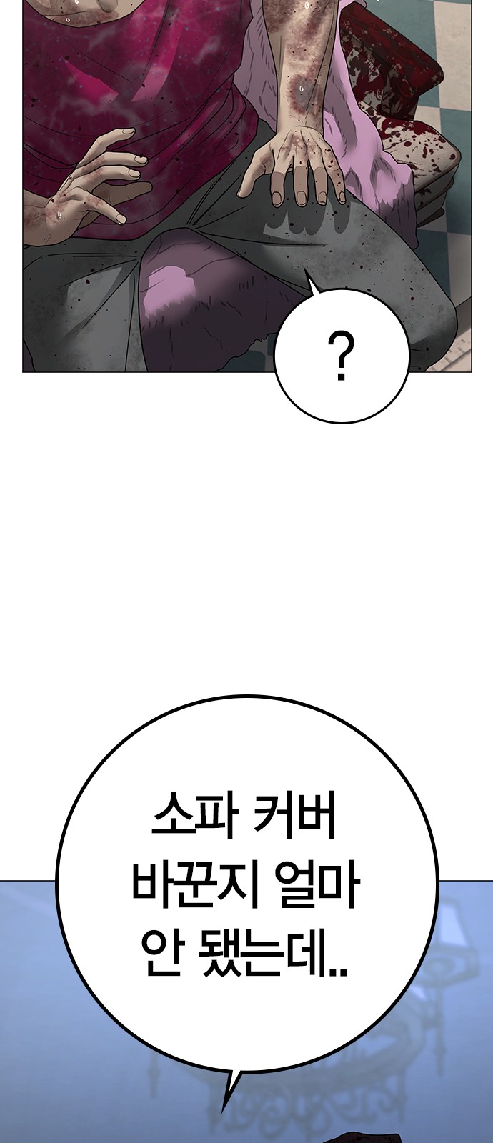 92 페이지