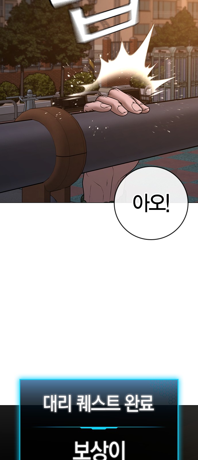 98 페이지
