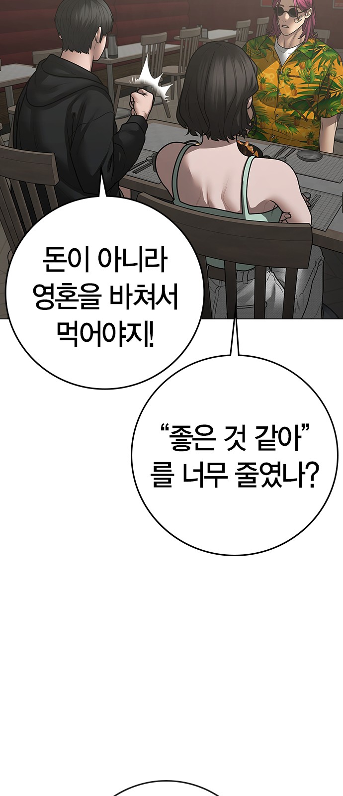 101 페이지