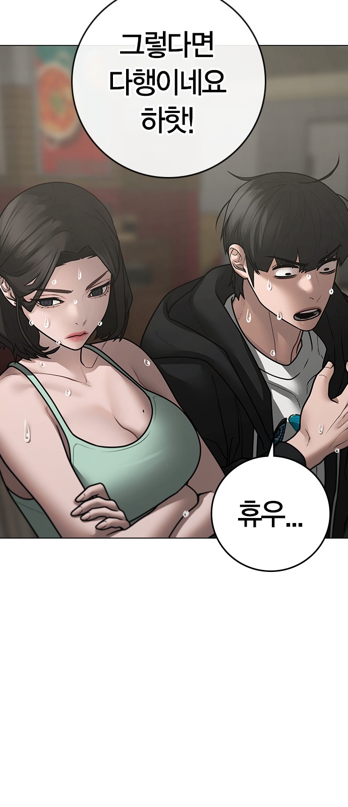 102 페이지