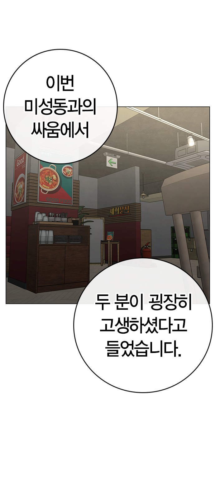 103 페이지