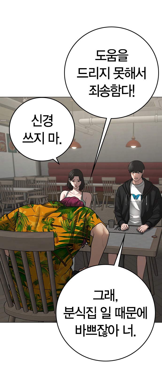 104 페이지