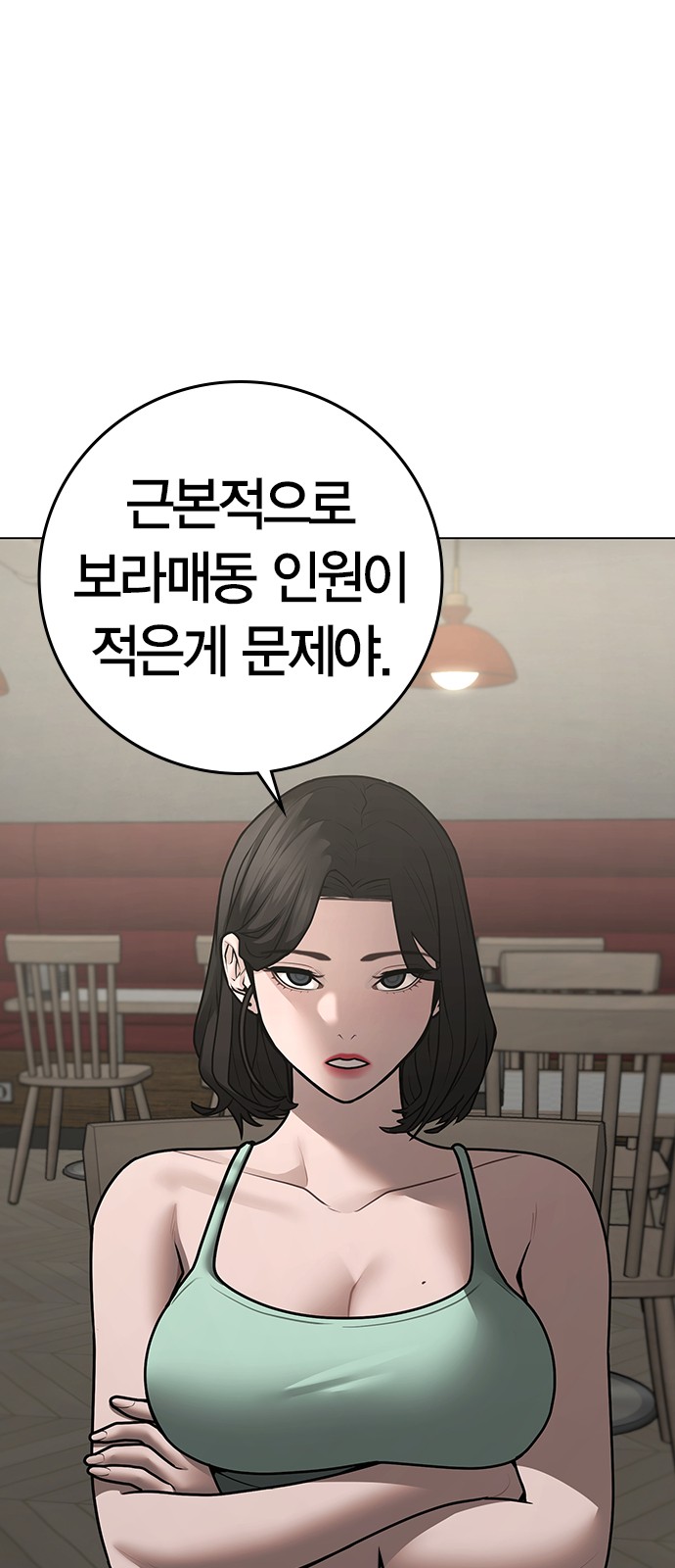 105 페이지