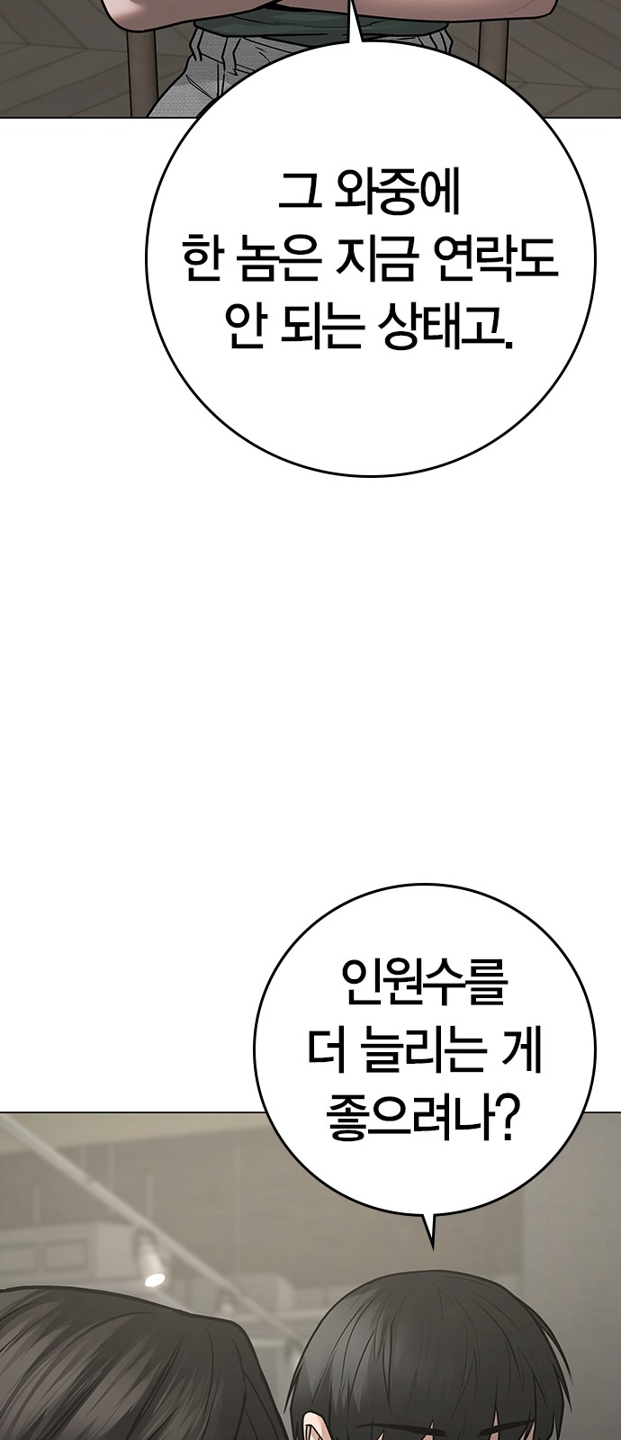 106 페이지