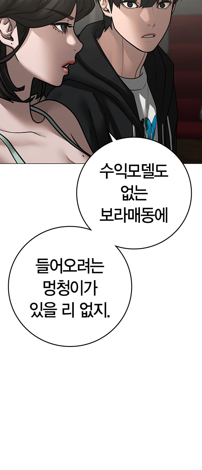 107 페이지