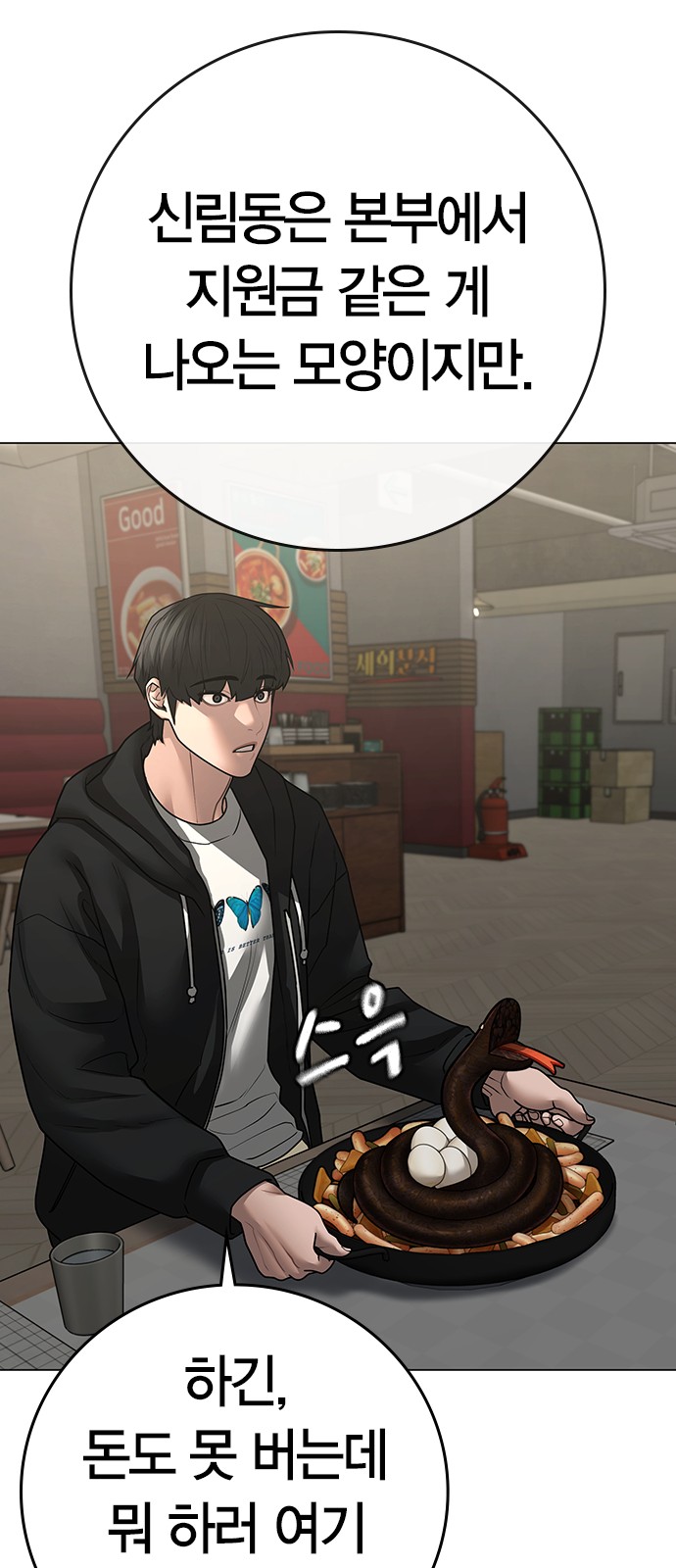 108 페이지