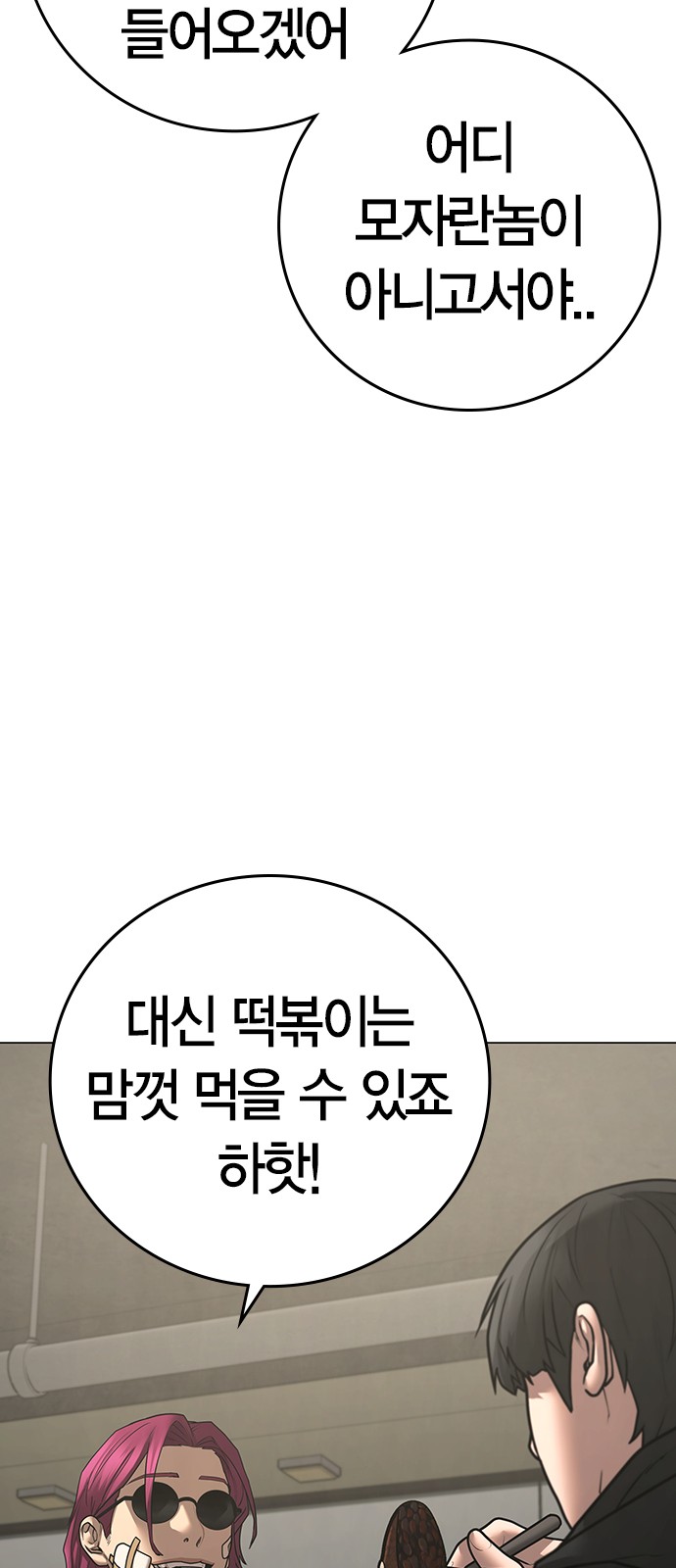 109 페이지