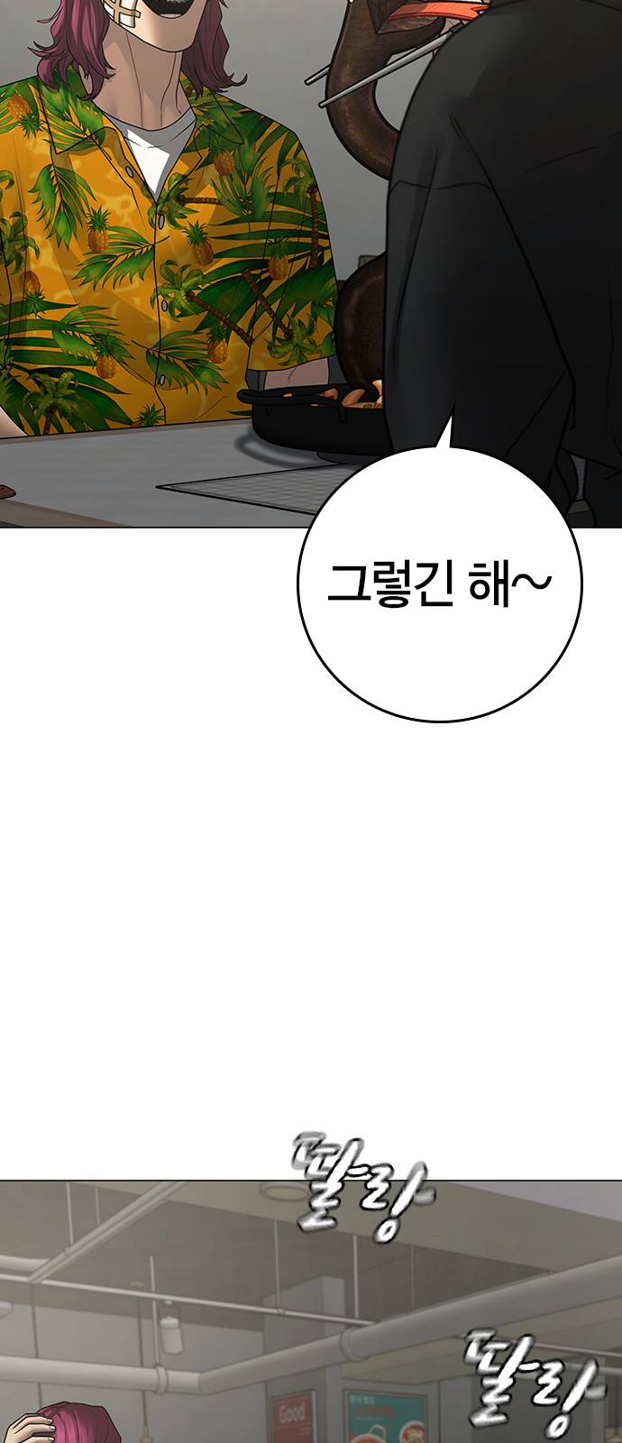 110 페이지
