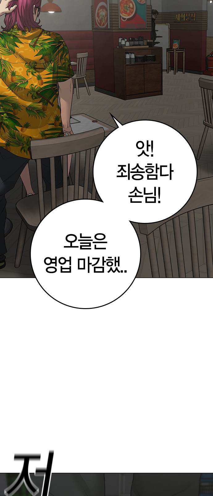 111 페이지