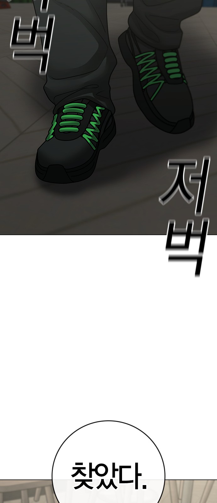 112 페이지