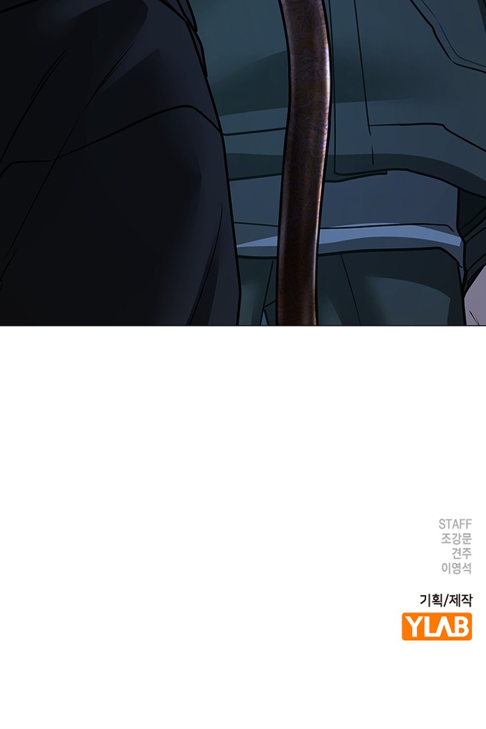 116 페이지