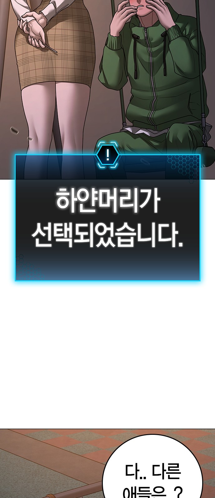 21 페이지