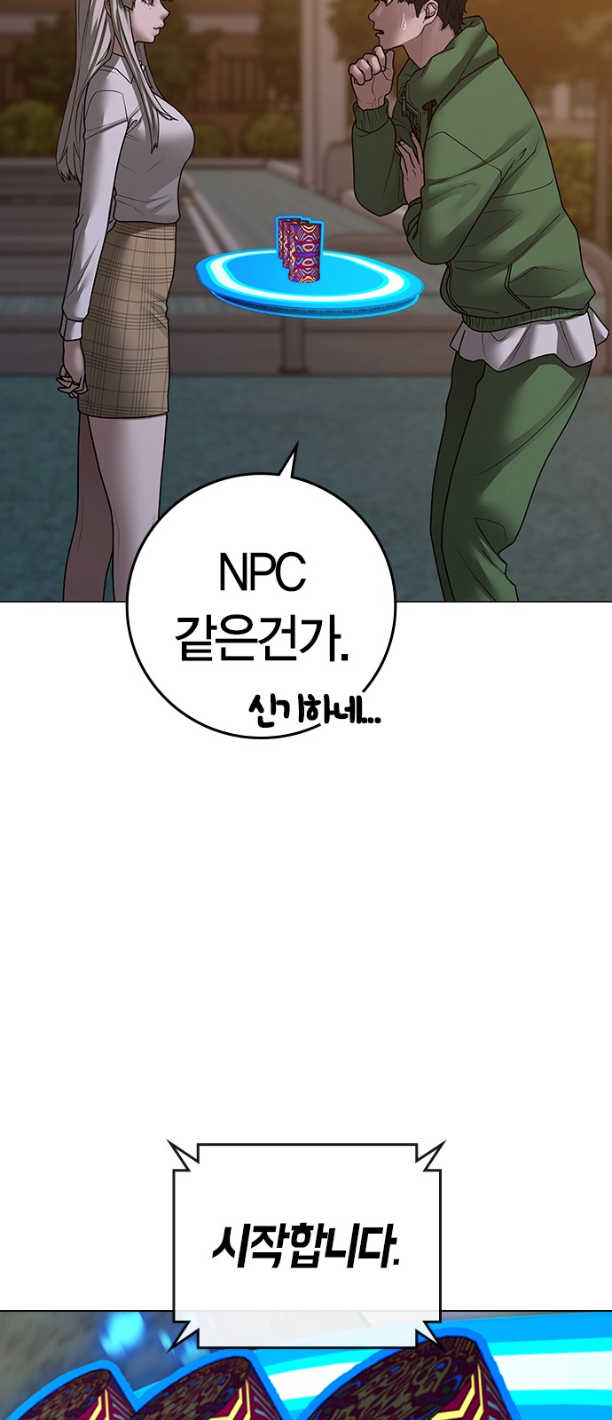 34 페이지