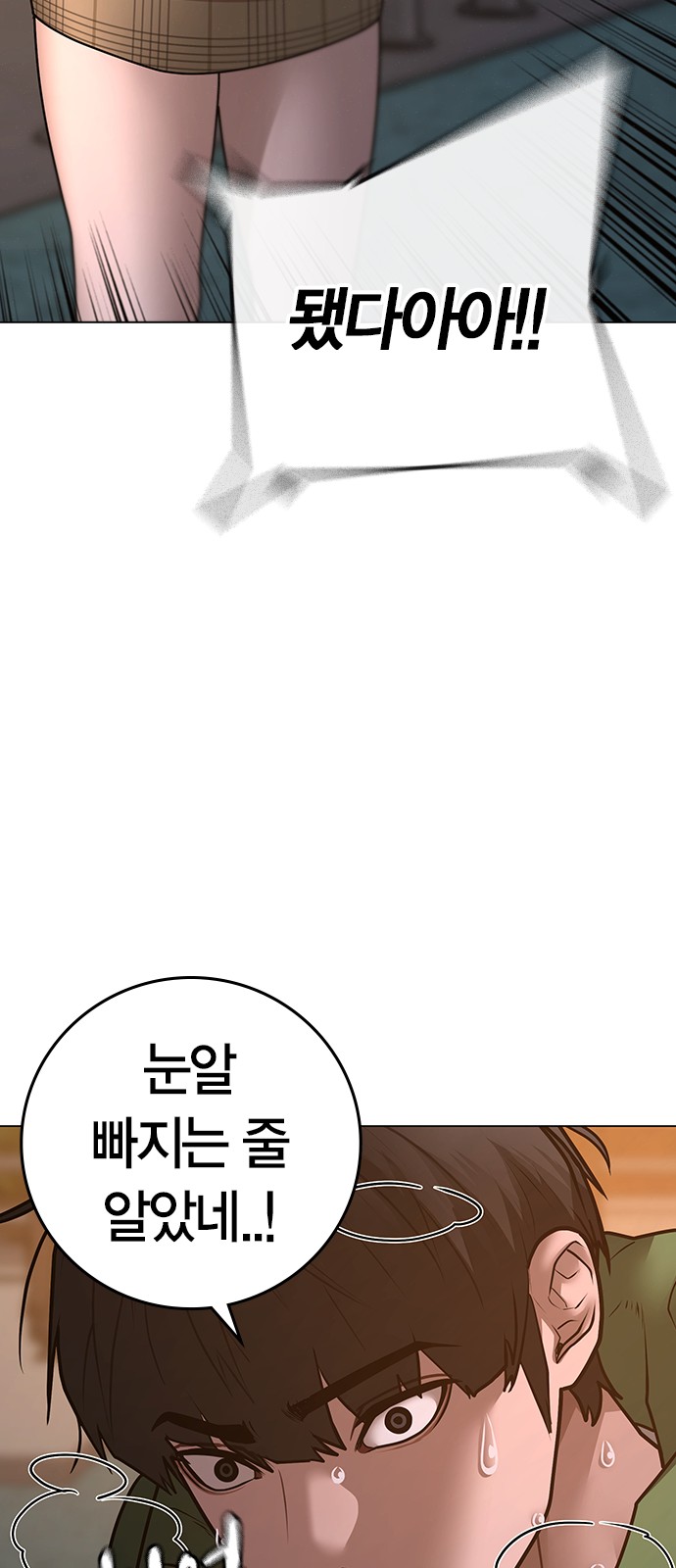 47 페이지