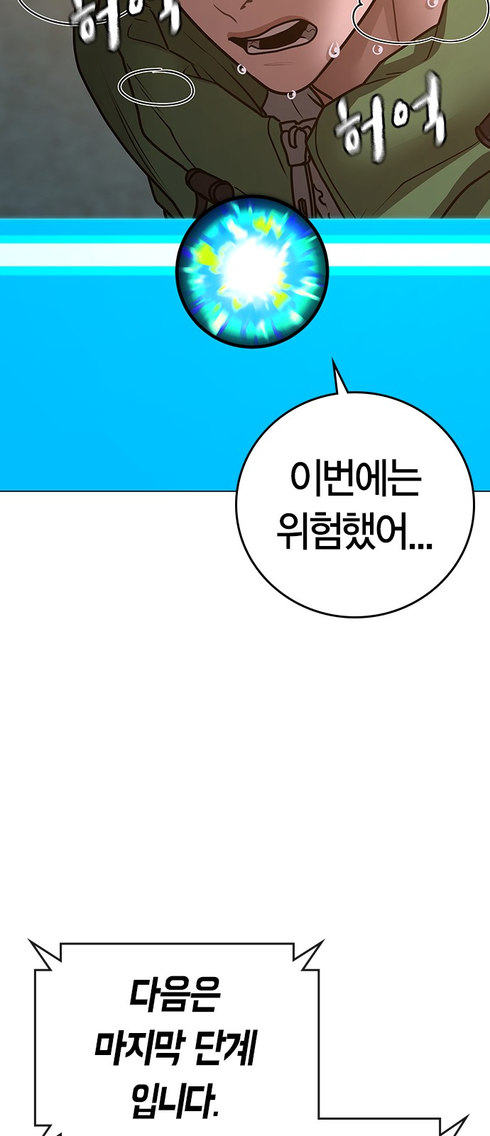 48 페이지