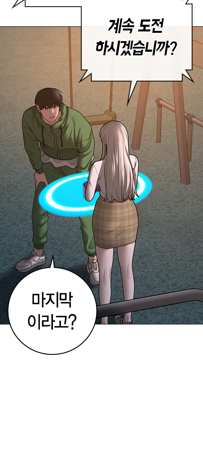 49 페이지