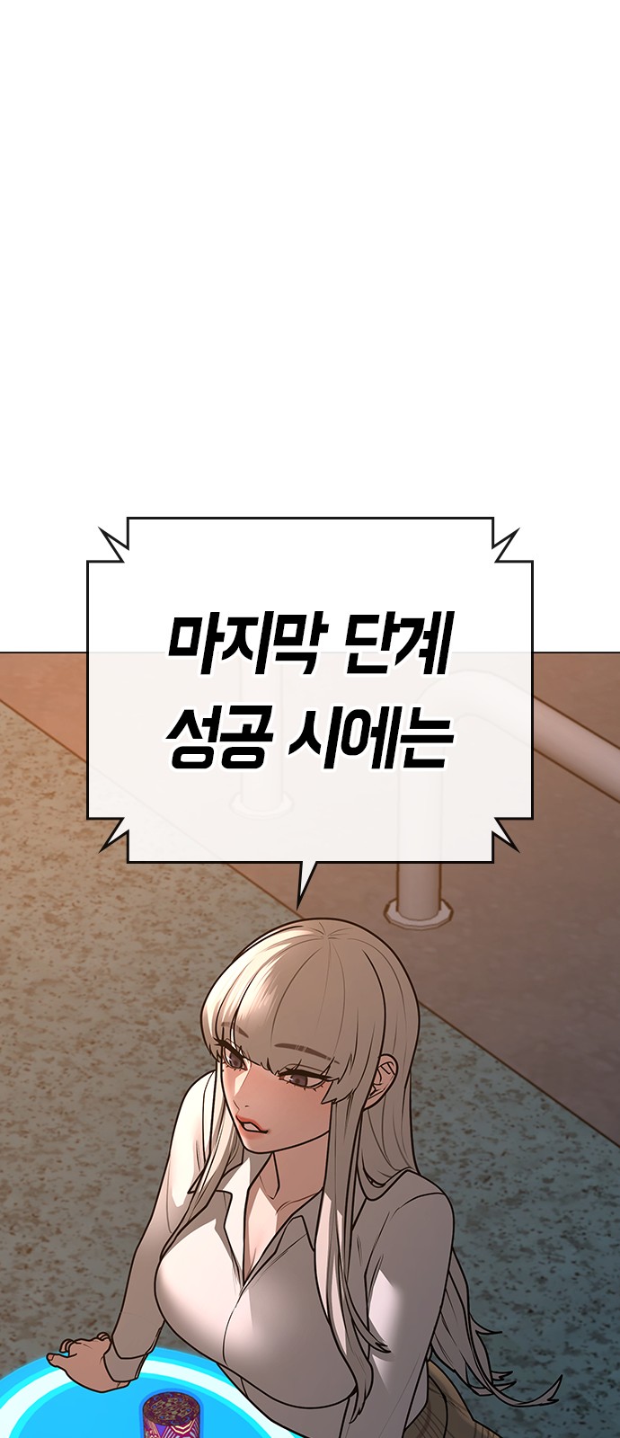 52 페이지