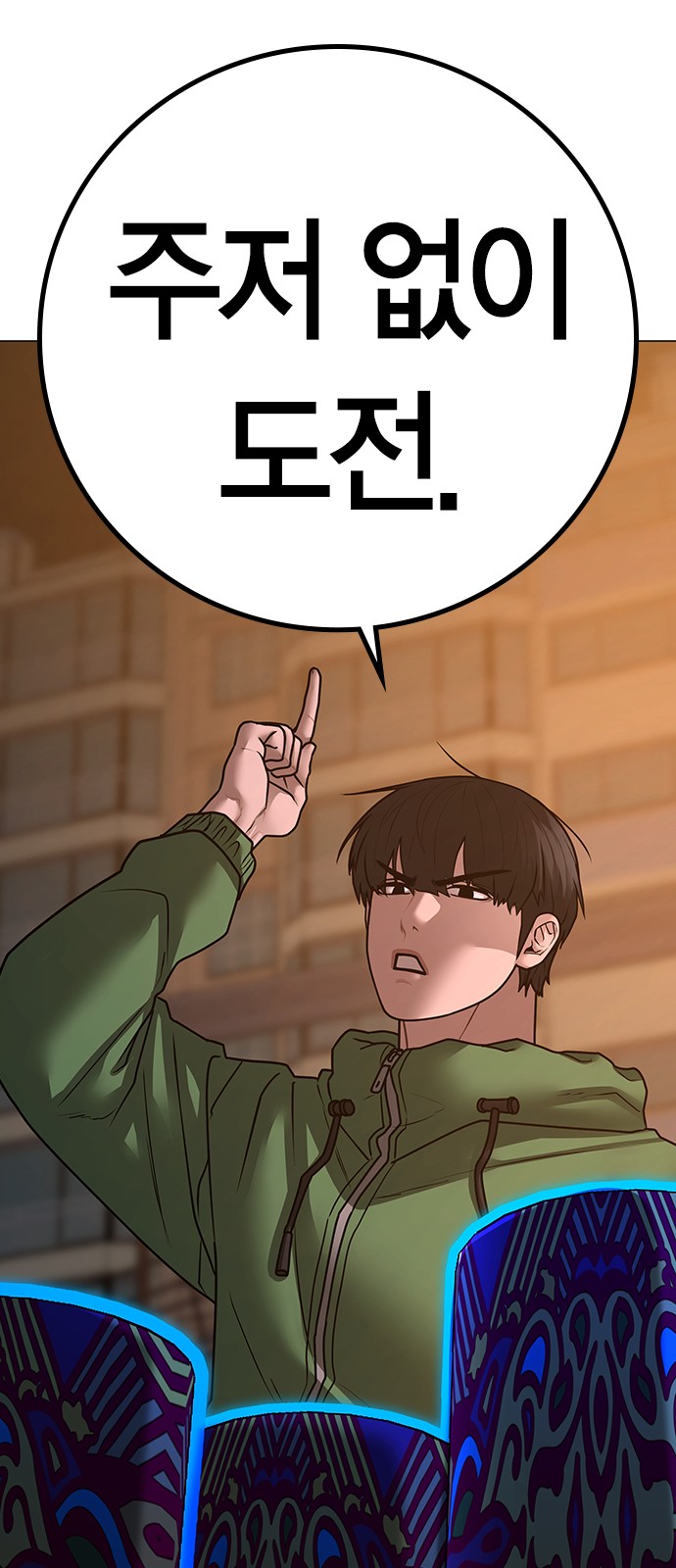 56 페이지