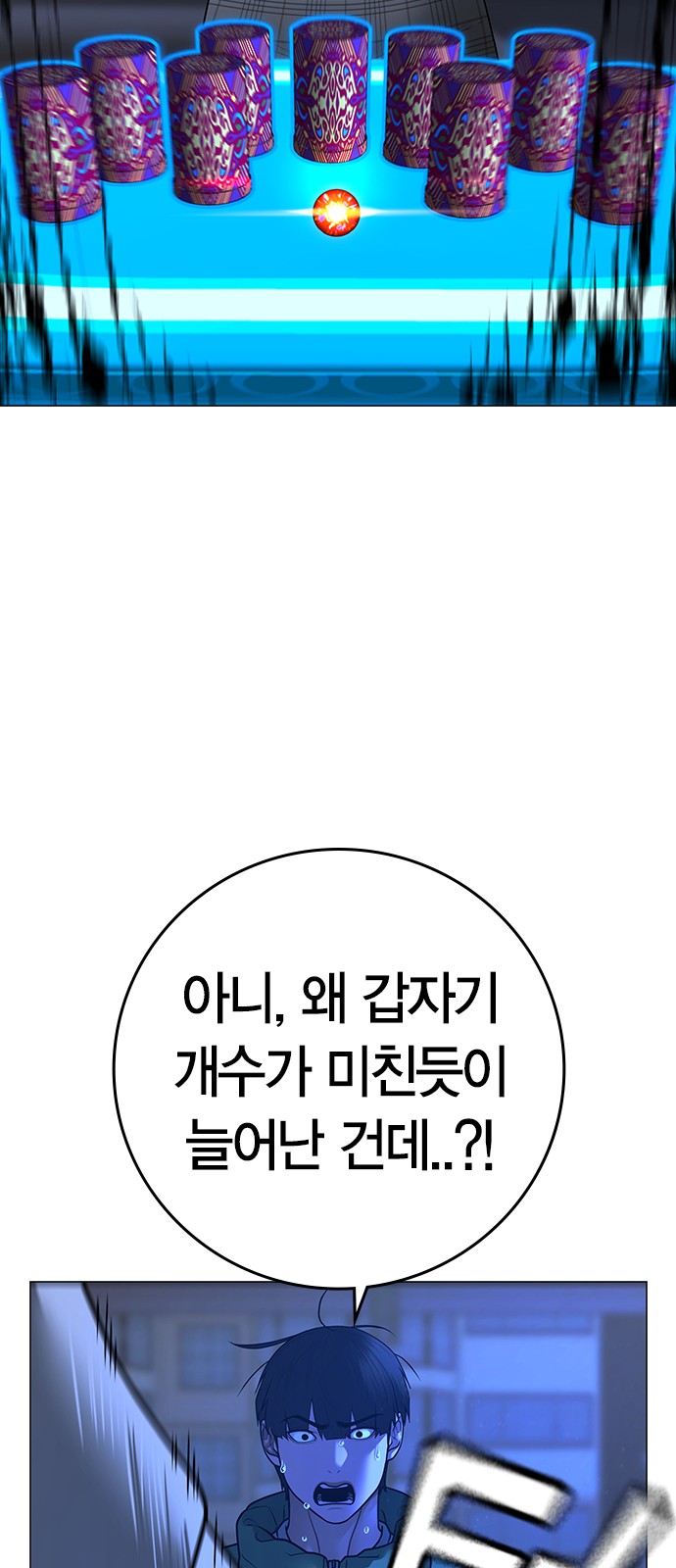 60 페이지