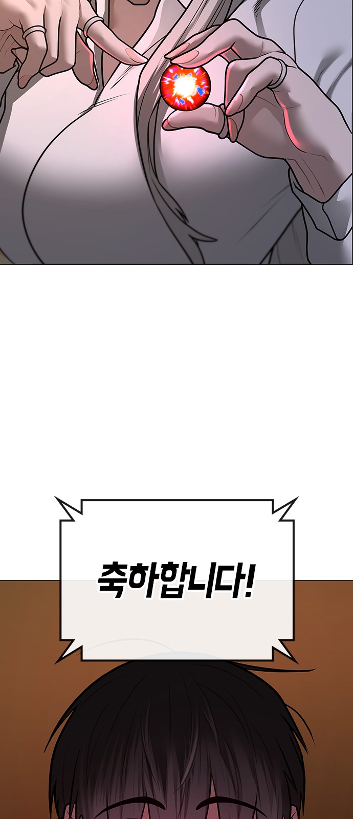 74 페이지