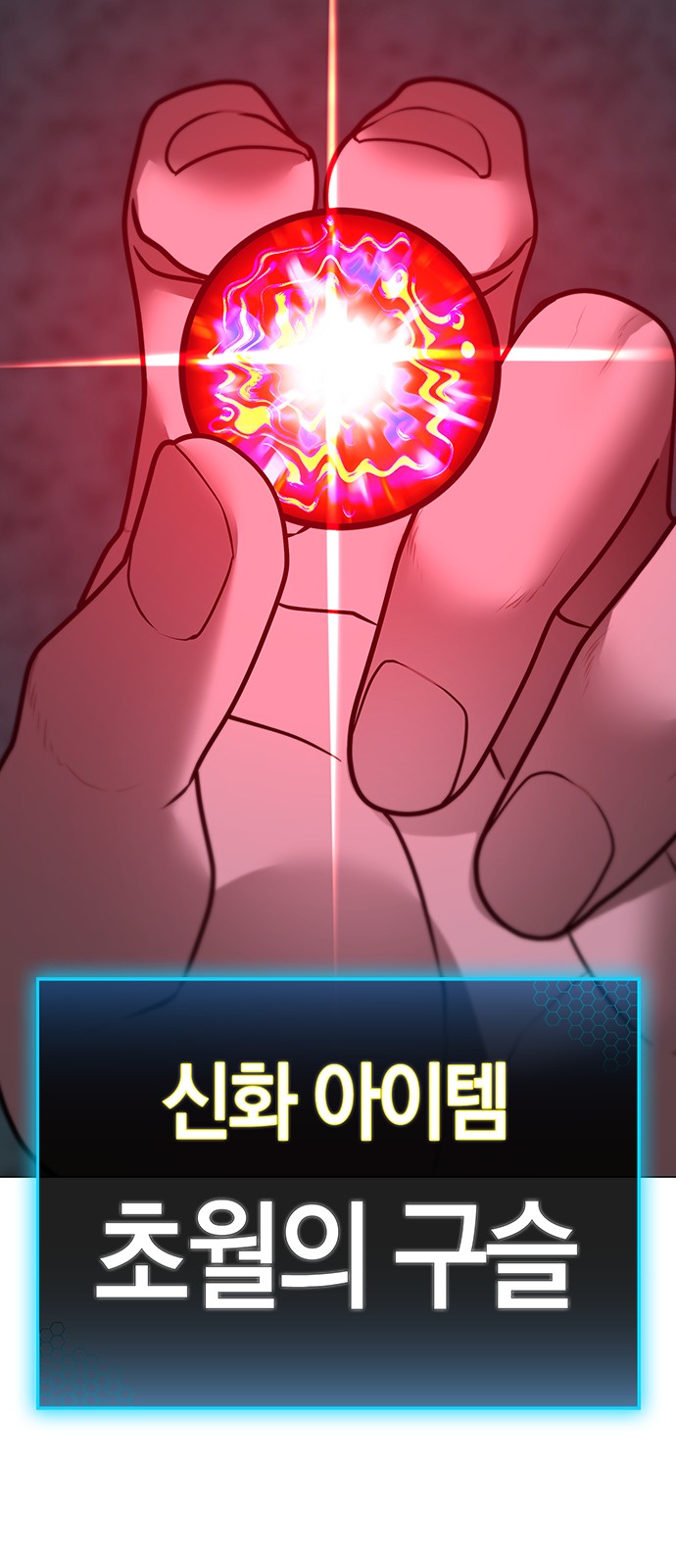 76 페이지